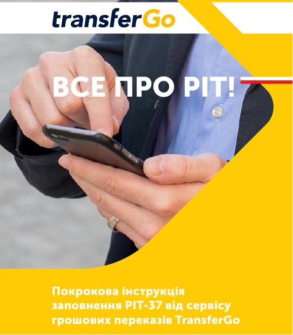 PIT-37 для українців: інструкція від TransferGo